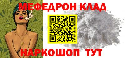 марки nbome Старая Купавна