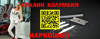 спайс Татарск