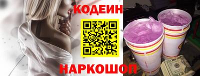 бутират Ставрополь