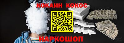 бутират Ставрополь