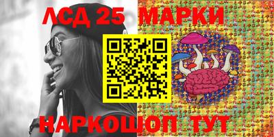марки nbome Старая Купавна