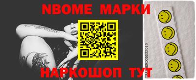 бошки Тара