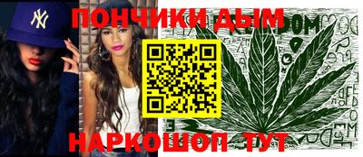 бутират Ставрополь