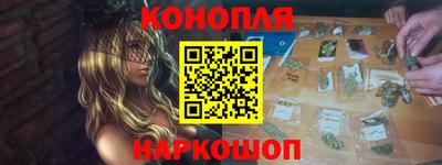 марки nbome Старая Купавна