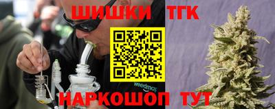 спайс Татарск
