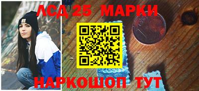 марки nbome Старая Купавна