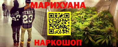 марки nbome Старая Купавна