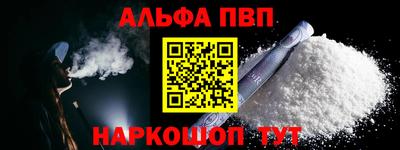 бутират Ставрополь