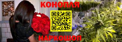бутират Ставрополь