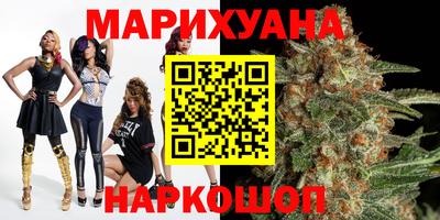 бутират Ставрополь