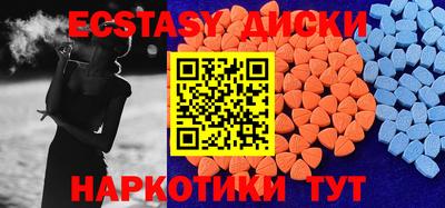 бутират Ставрополь