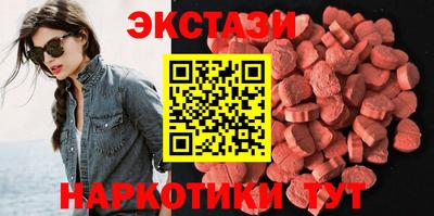 бутират Ставрополь
