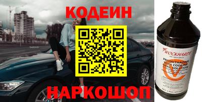 бутират Ставрополь