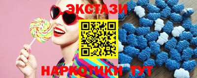 МДМА Среднеуральск