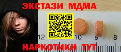 марки nbome Старая Купавна