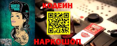 марки nbome Старая Купавна