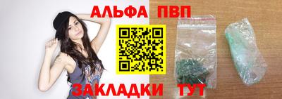 марки nbome Старая Купавна