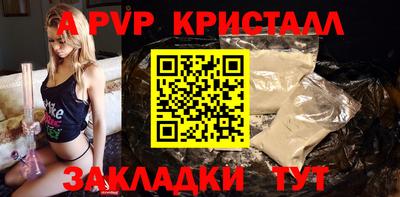 бутират Ставрополь