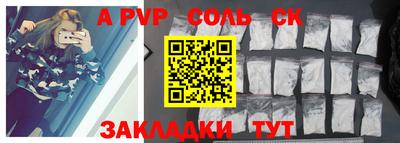марки nbome Старая Купавна
