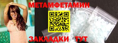 МДМА Среднеуральск