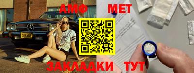 бутират Ставрополь