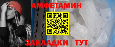 бутират Ставрополь