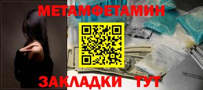 марки nbome Старая Купавна