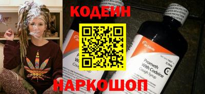 бутират Ставрополь