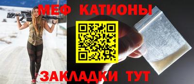 бутират Ставрополь